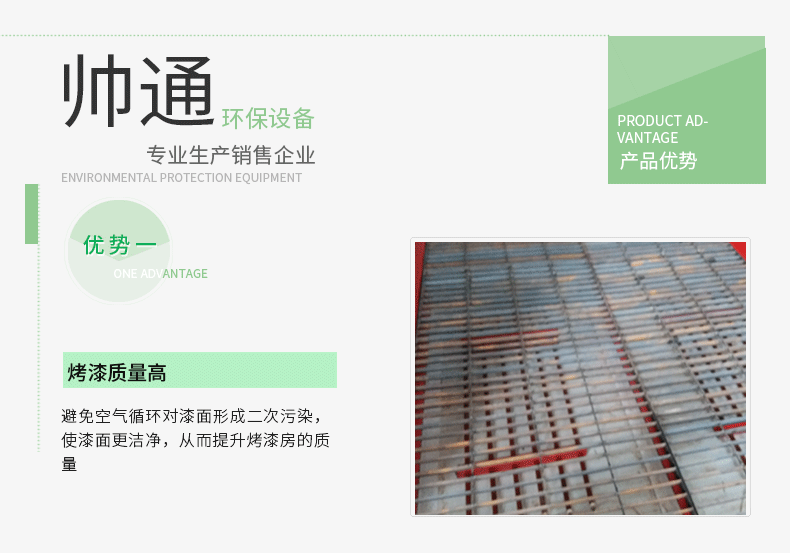 喷涂设备高温烤箱高温烤漆房静电喷塑设备喷塑设备