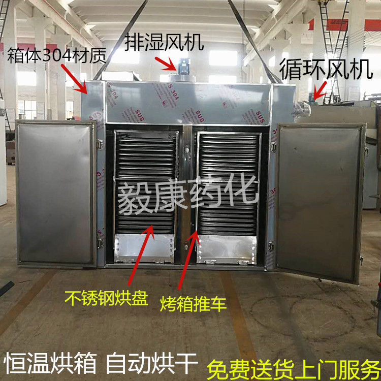 工业烤箱_热循环烘箱工业烤箱牛肉恒温鼓风干燥