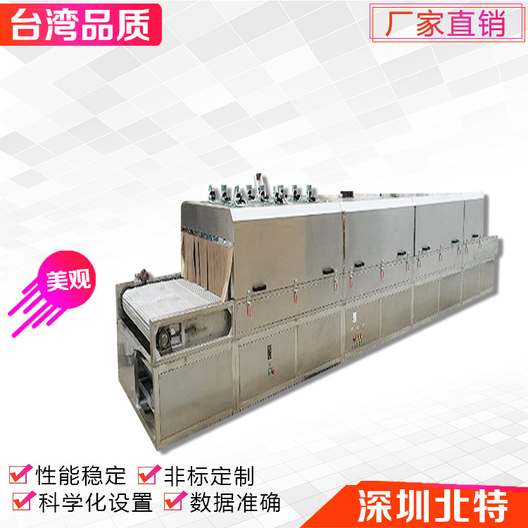 高温隧道炉_厂家直销恒温隧道炉恒温高温隧道炉红外线13