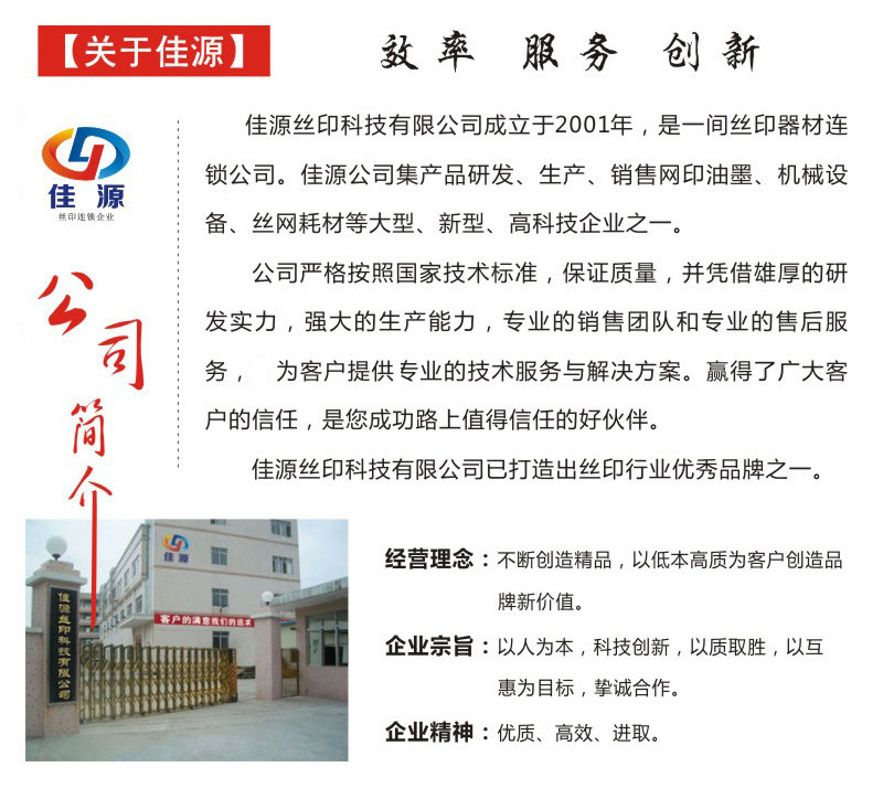 恒高温隧道炉_恒高温隧道炉丝印烘干机流水线烘干设备隧道式烘干