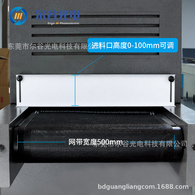 油墨固化机_台式uv油墨紫外线光源小型uv光油固化机500-2木门上光机