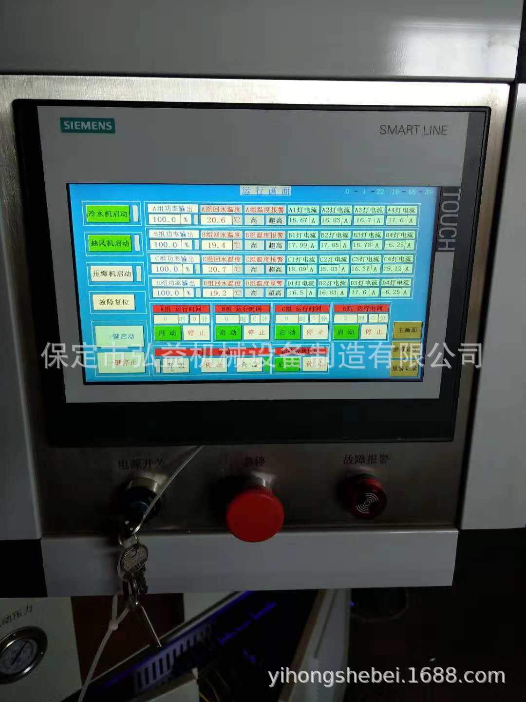 河北保定第四代节能省电uv辐照交联机led电线紫外光辐照交联设备