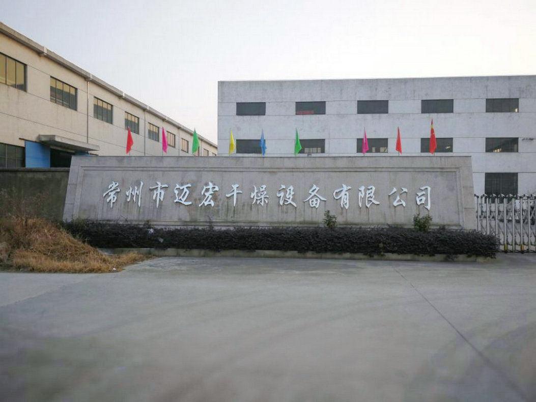 箱式干燥设备_小型电加热烘干房大型燃气热风炉隧道烘箱食品烘干箱烘干机