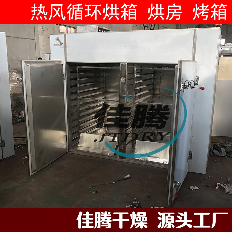 工业烘干箱_恒温驱氢烘箱烘干箱干燥箱大型工业