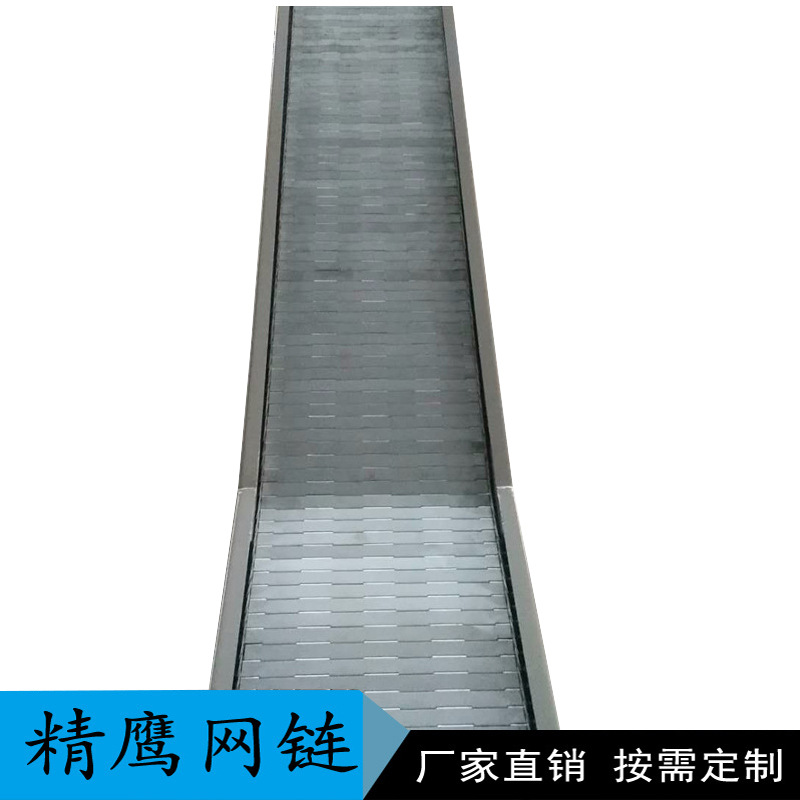 链板输送机_厂家不锈钢链板传送机高温烘干流水线隧道炉链板