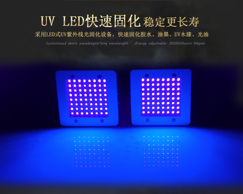 风冷式uv固化机_风冷式UV固化机设备光固丝网印刷紫外线光固胶水油墨深圳定制厂家