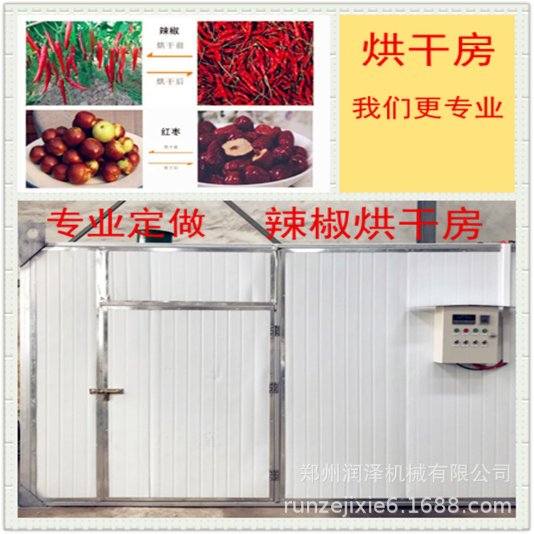 烘干设备_热销电镀件烘干房耐高温工业用品烘干设备对流式烘箱