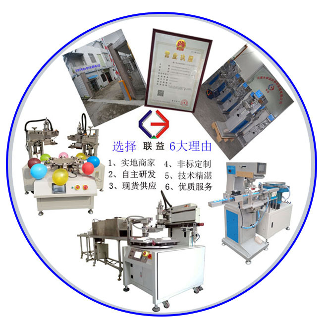 uv光固化机_uv光固化机小型uv机厂小型紫外线uv漆uv