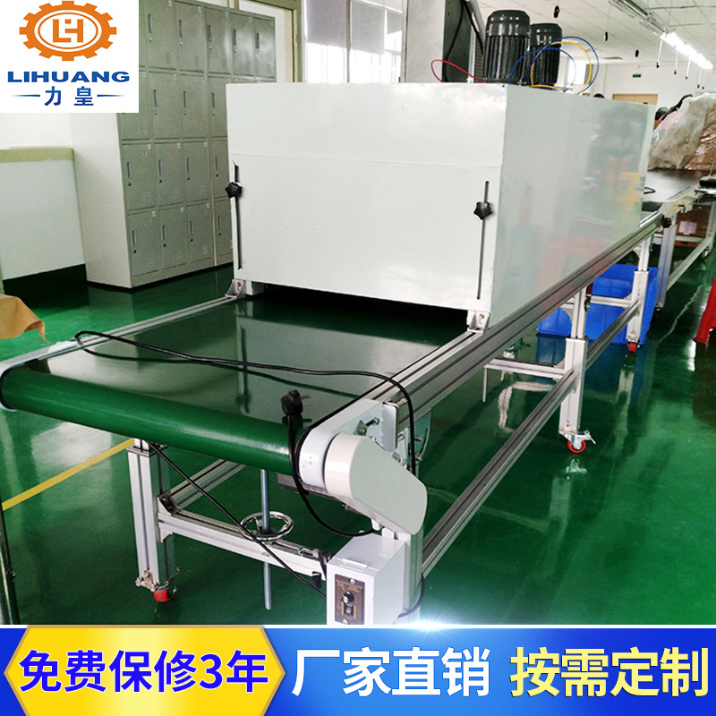 高温隧道炉_uv、网带烘干隧道线设备烘干炉高温隧道炉流水线