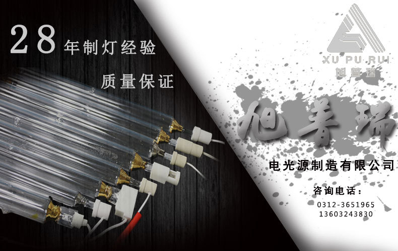 金属卤素灯_4kwuv灯uv胶快速粘结大功率金属卤素灯
