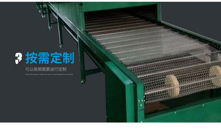 江苏隧道炉特氟龙烤炉烘干机红外线产品表面喷涂线光油胶水网带线