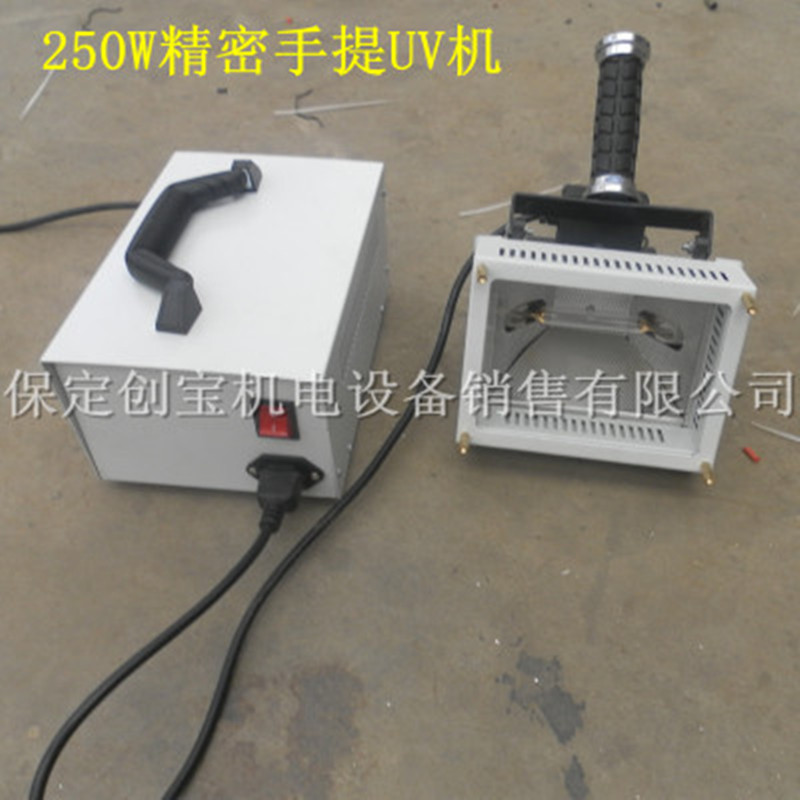 光固胶印机_手提uv250w便携式手持uv烘干灯光固胶印机现货