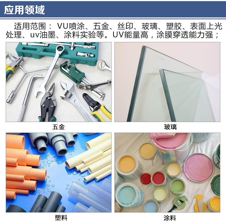 uv固化机_台湾精域厂家直销UV炉摄像镜头座UV固化机0
