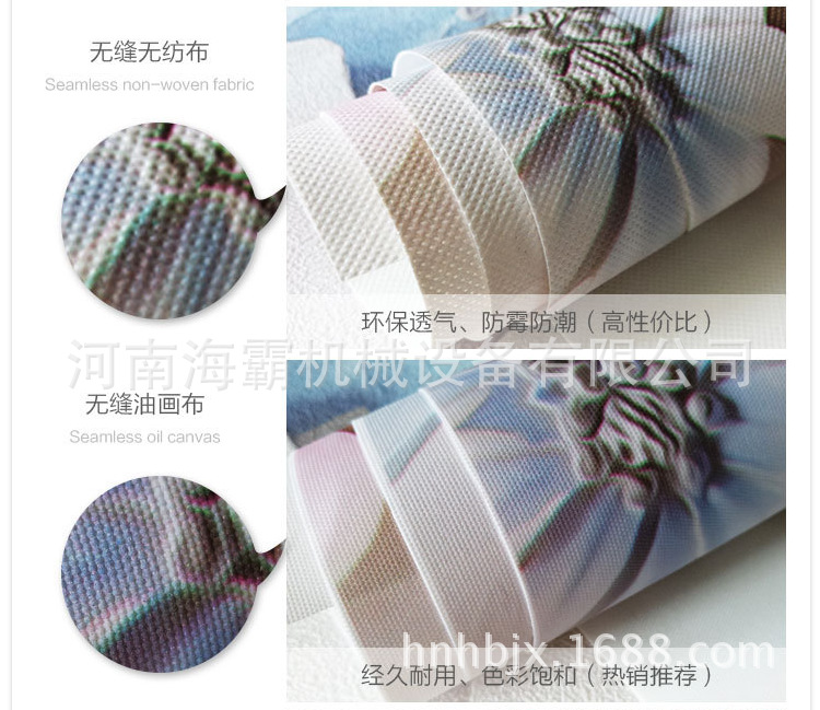 数码打印机_时尚皮革数码uv打印机郑州uv数码5d卷材写真机