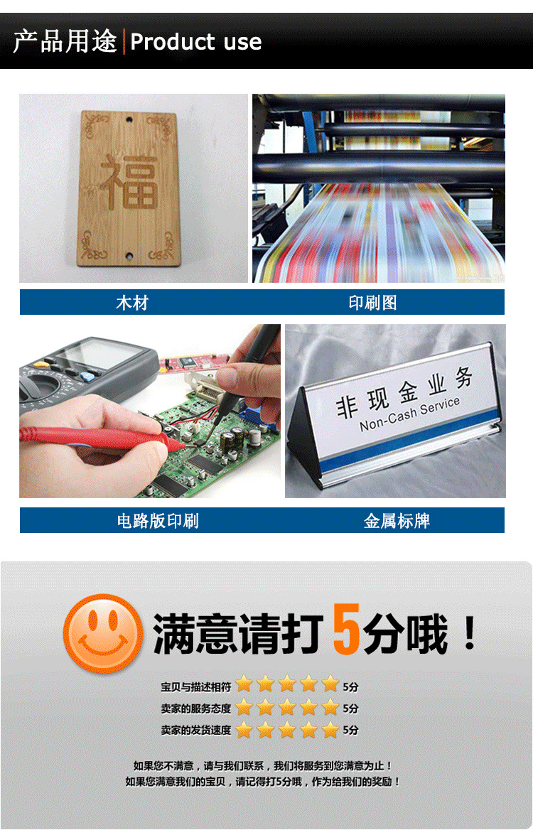 接头桌面机_200-1uv灯桌面uv固化机名片机电脑排线接头桌面机