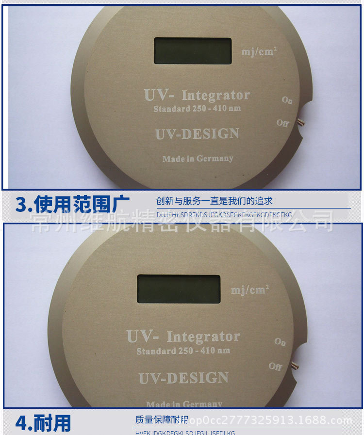 德国uv150能量计_德国UV150能量计UV-DESIGNuv能量计厂家直销