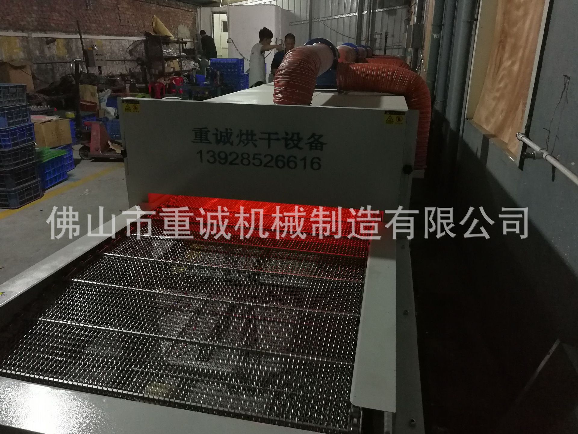 带式干燥设备_耐高温隧道炉佛山红外线小型烘干烤炉热风单级式固化炉非标定制