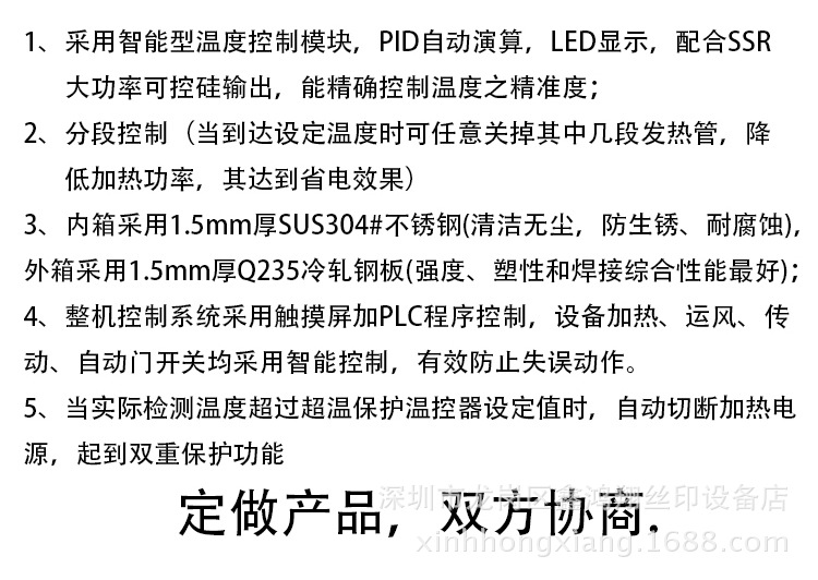 高温隧道炉_工厂直销全热风烘干隧道炉高温小型隧道炉红外线烘干
