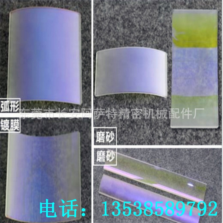 石英玻璃_uv灯隔热石英玻璃150*150*3透红外玻璃