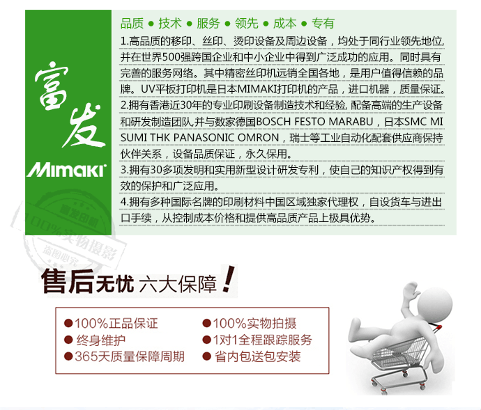 万能打印机_进口UV打印机/工业UV平板万能打印机销售