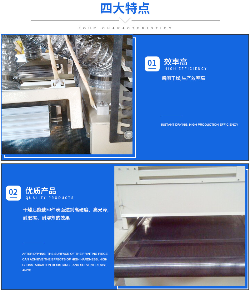热销小型uv固化机纸张胶片印刷用UV油墨固化机UV光油专用固化机