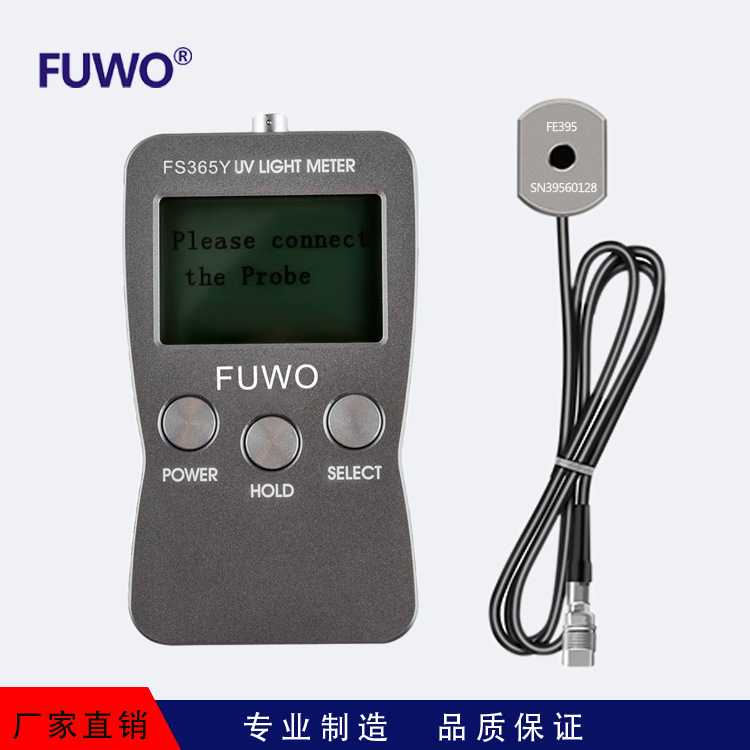 紫外线辐照测量仪_紫外线辐照测量仪-UV能量计FS365Y