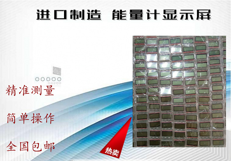 uv能量计显示屏_uv能量计显示屏贝尔uv-int140能量计显示屏uv-int150