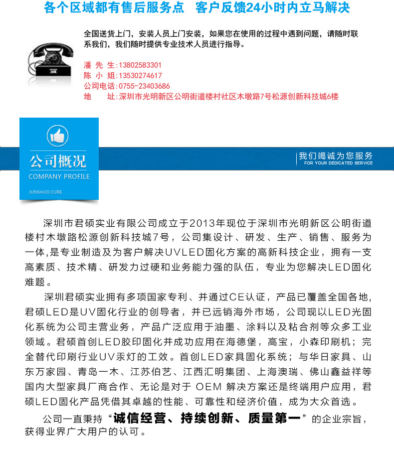 uvled固化机_UVLED固化机LED家具漆LED蓝光固化UV漆固化UV灯