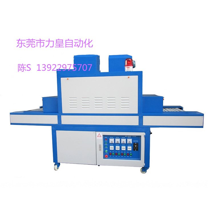 流水线烤箱_厂家直销小型机紫外线固化机uv光固化机流水线可加工定制