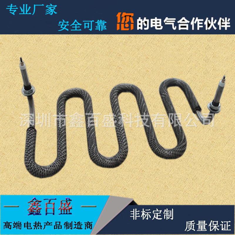 空气干烧发热管_高温工业炉隧道炉烘干炉电热管空气干烧发热管非标定制