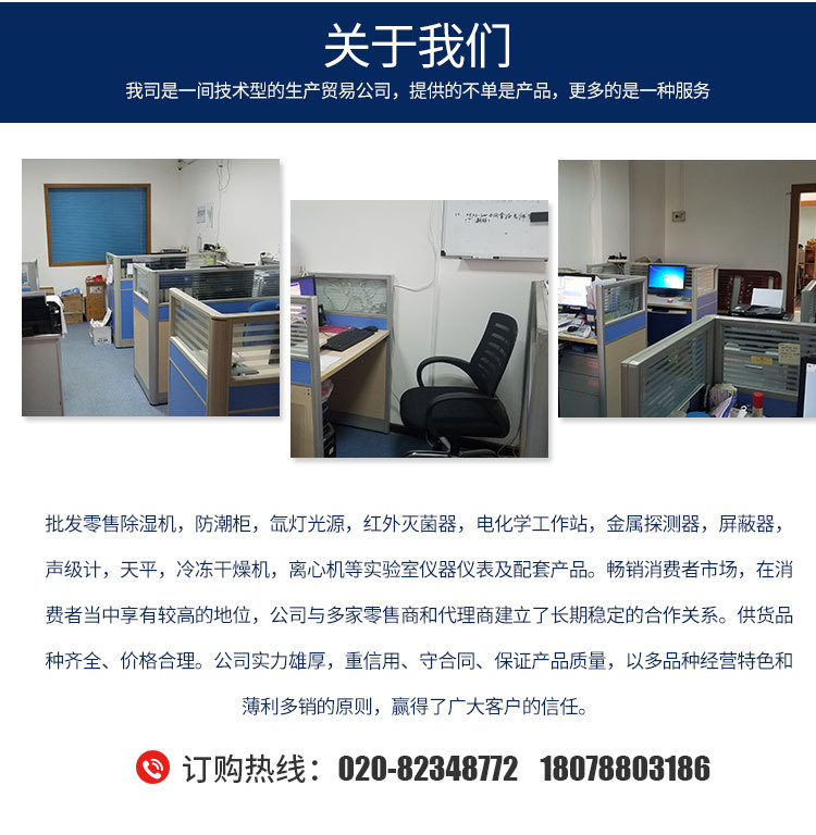 厂家直销Chemat凯美特紫外固化机KW-4AC(UV固化机)