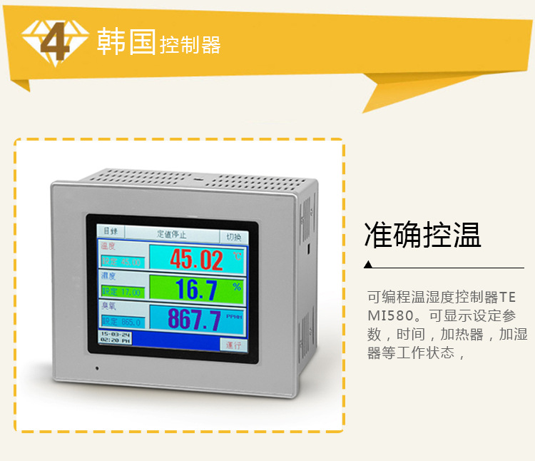 加热流平机_厂家直销烘干隧道线IR加热流平机金属热处理炉19