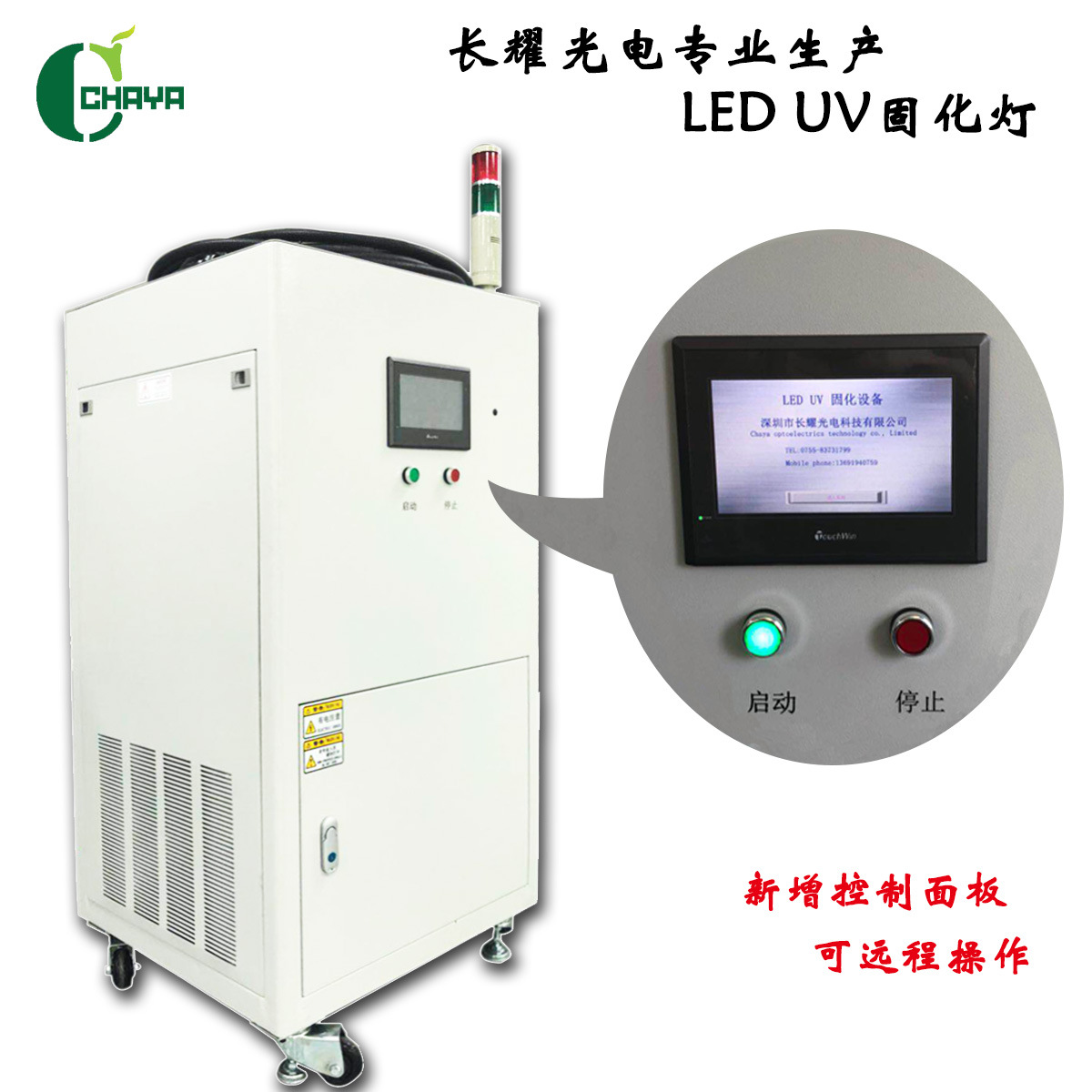 隧道炉_uvled固化灯烘箱流水线uv固化机烘干炉设备