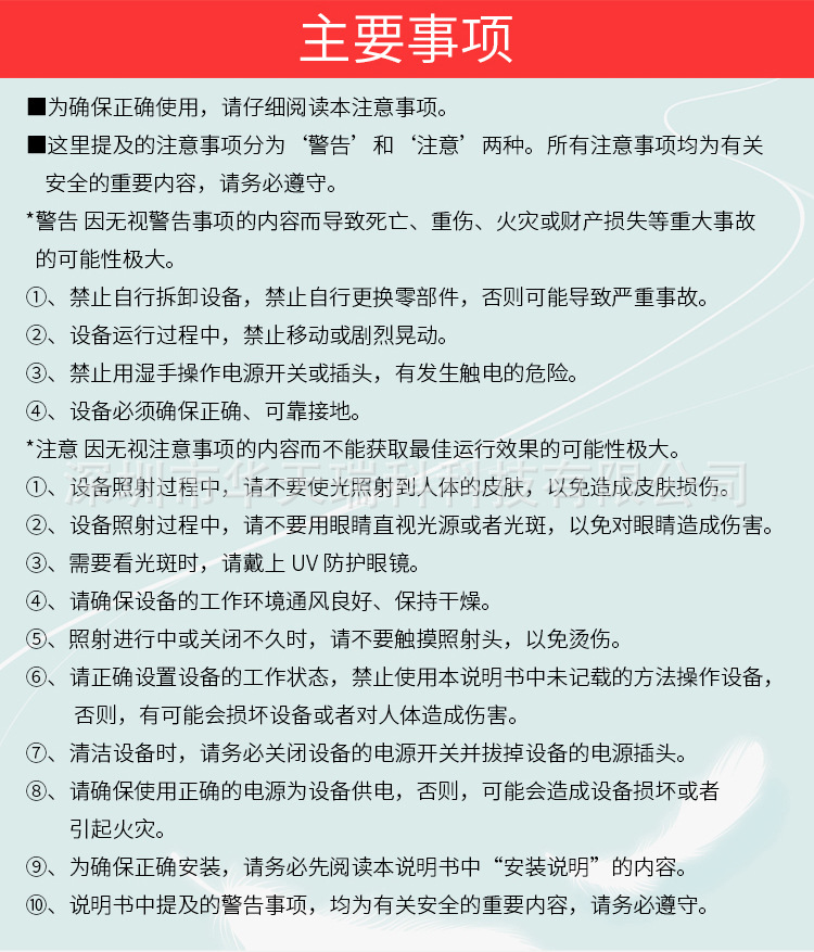 紫外线固化设备_工厂直销uvled固化机紫外线固化设备印刷uv固化leduv批