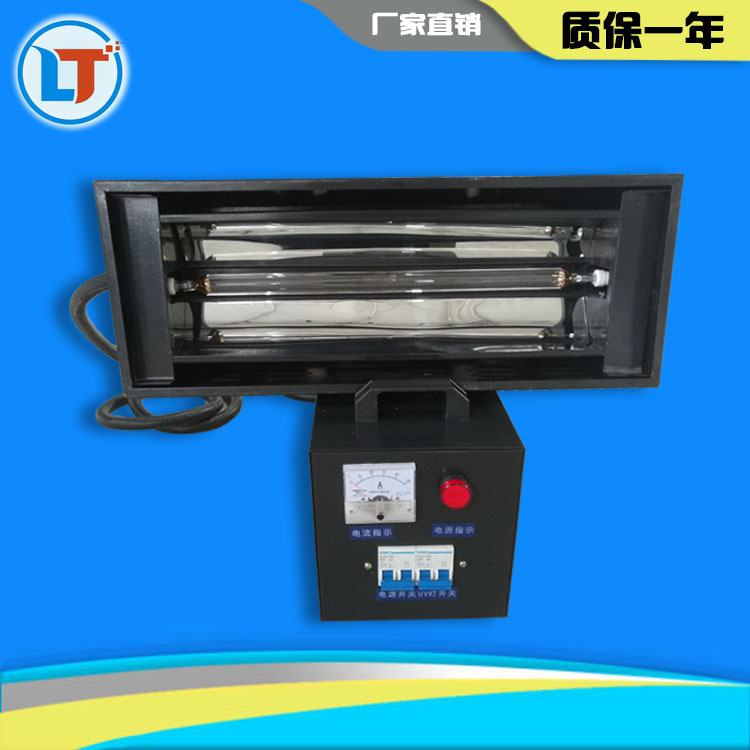 手提光固机_3kw手提紫外线uv灯瓷砖水晶面固化机uv手提机