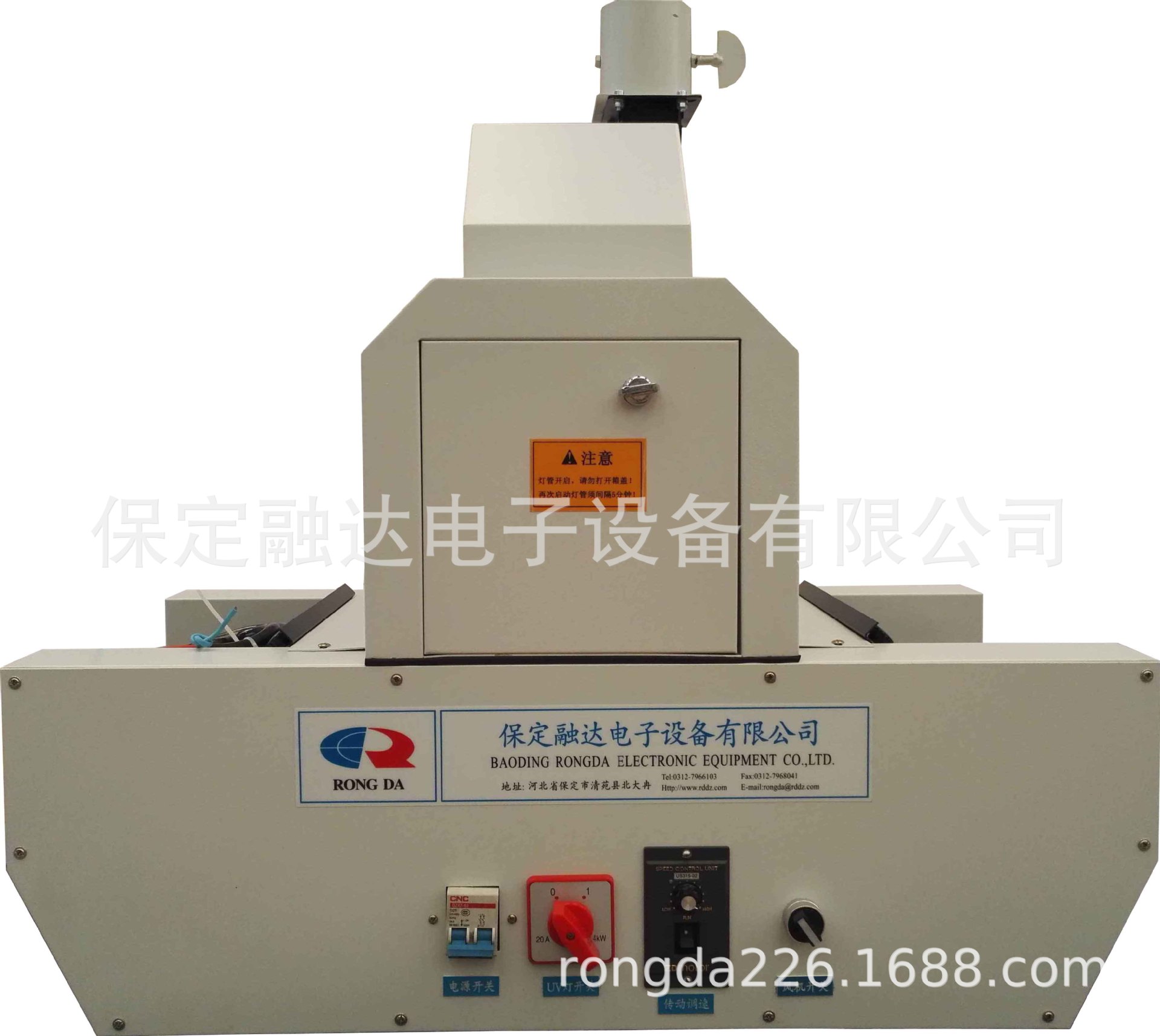 固化机uv胶水_实验室用UV固化机小型UV固化机UV胶水固化