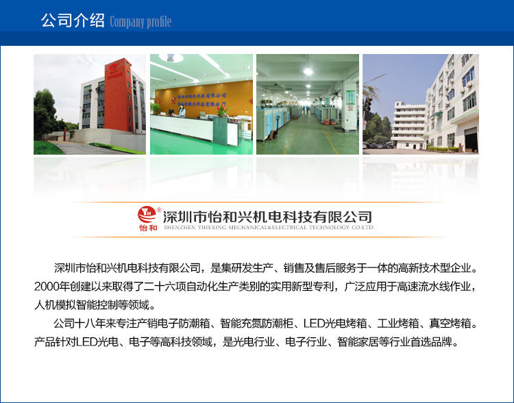干燥设备_直销工业干燥设备200度高温大型烤箱定制五金电镀工业
