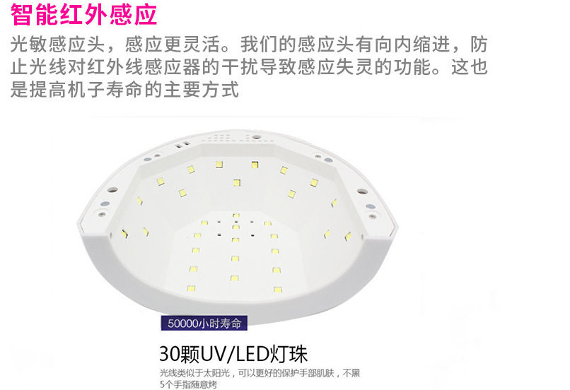 大功率uvled美甲灯_sunone阳光美甲仪大功率uvled美甲灯光疗仪/