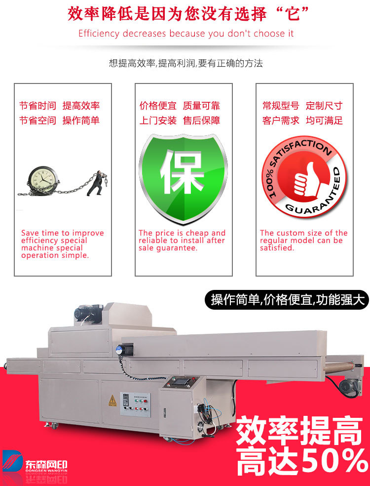 印刷油墨_uv烤箱机械手uv灯管设备机器丝网印刷小型杀菌紫外线光