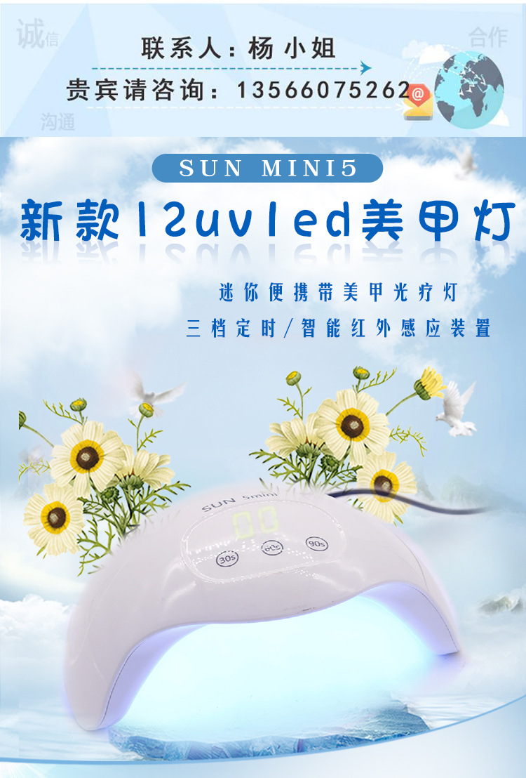 美甲光疗机_新款12uvled美甲灯定时显示屏美甲光疗机