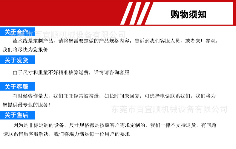 烘干流水线_东莞横沥厂家供应喷油/丝印烘干线/隧道炉烘干流水线