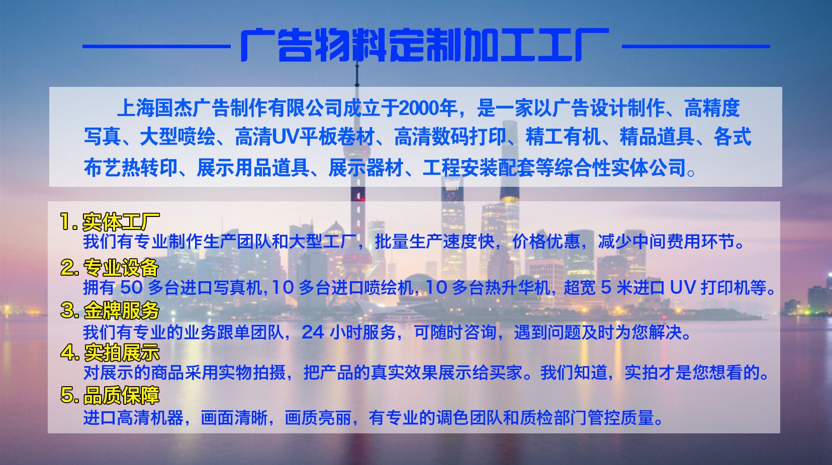 写真进口uv机_高精度uv进口uv机亚克力有机玻璃喷画uv打印