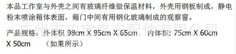 工业烤箱_汽车大灯拆装改装烤箱电热鼓风数显干燥改灯工具