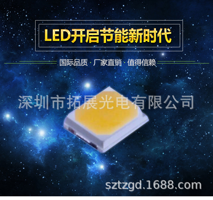 紫光灯珠_源厂供应uvled灯珠2835紫灯365nm紫光2835植物led