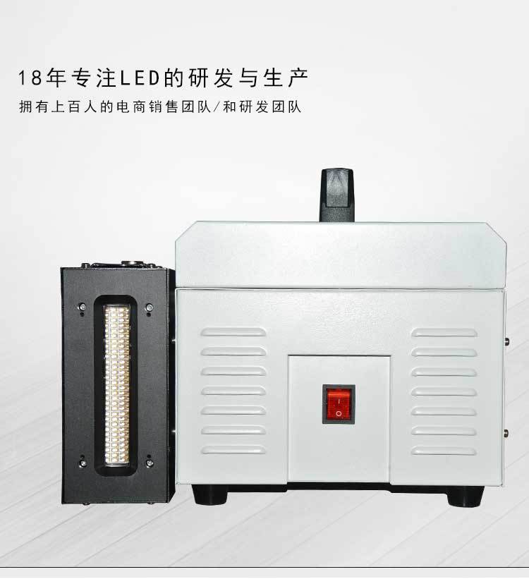 uv胶快速光固化灯_工厂批发395多功能uv胶快速光固化灯