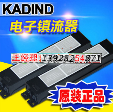 紫外线灯管_UVWONDER-LIGHT紫外线灯管GPH1148T6L/120WUVWONDER整流器