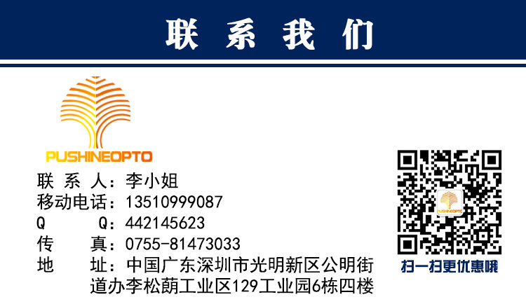 大功率灯珠_厂家直销uvled固化灯珠各波长功率紫外线led
