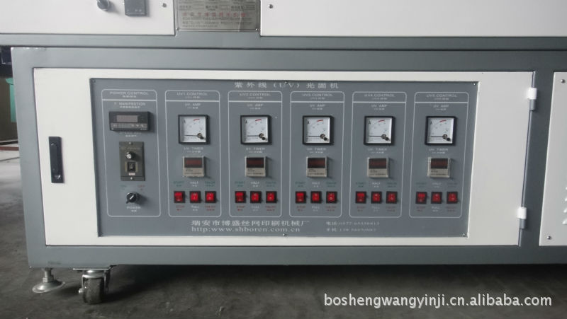 供应1050型多用途紫外线UV油墨固化机uv机小型冰花皱纹光uv固化机