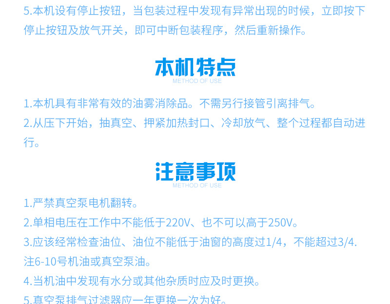 分装机口罩_全自动包装机食品封口机卤料海鲜干货分装机口罩防护服