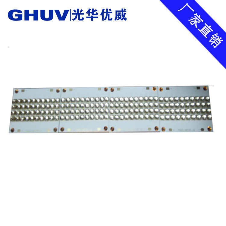 uv光固化机_厂家uvled光源模组uvled灯珠喷涂机uv光固化机
